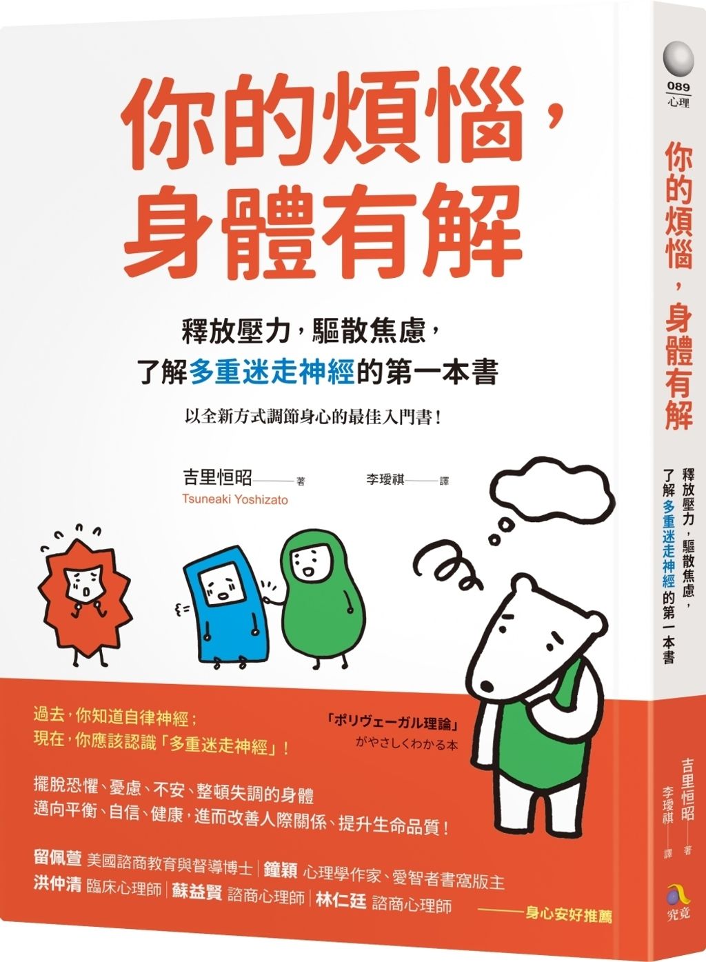 books_athena_024