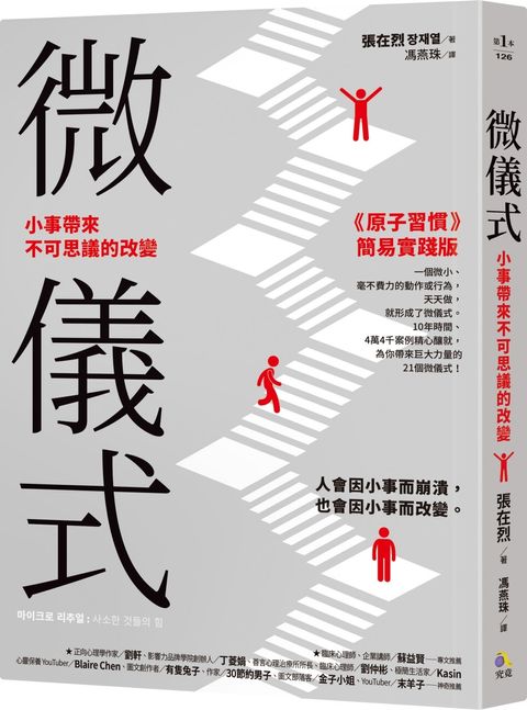 books_athena_027