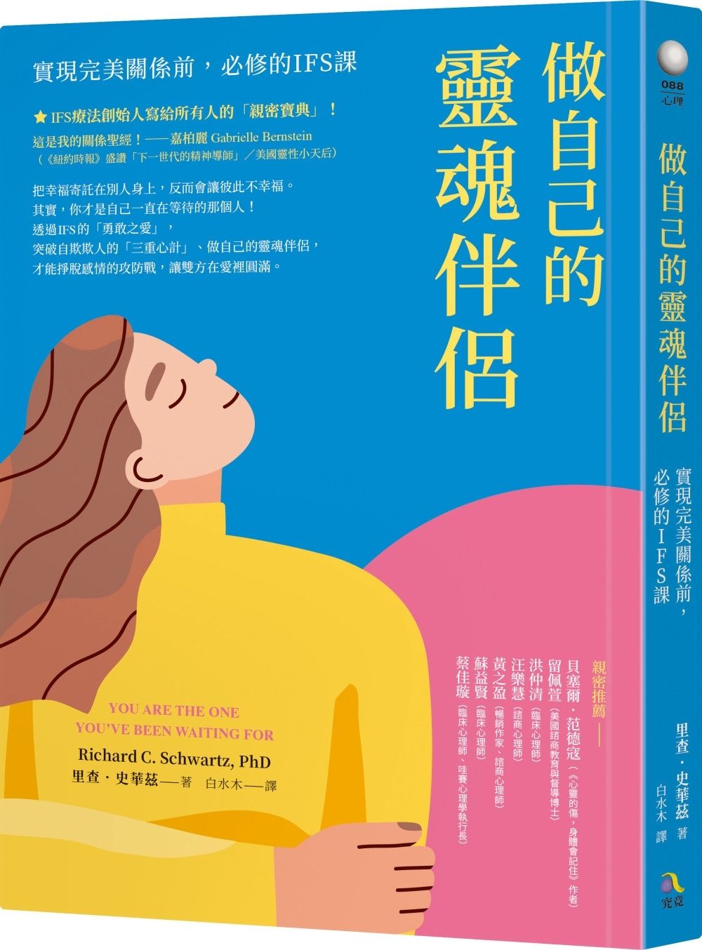 books_athena_028