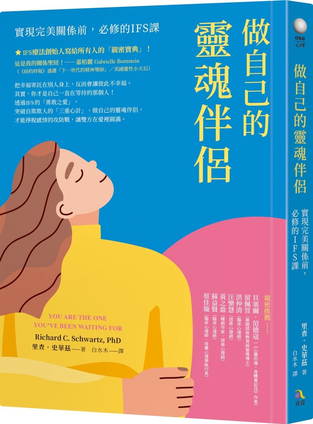books_athena_028
