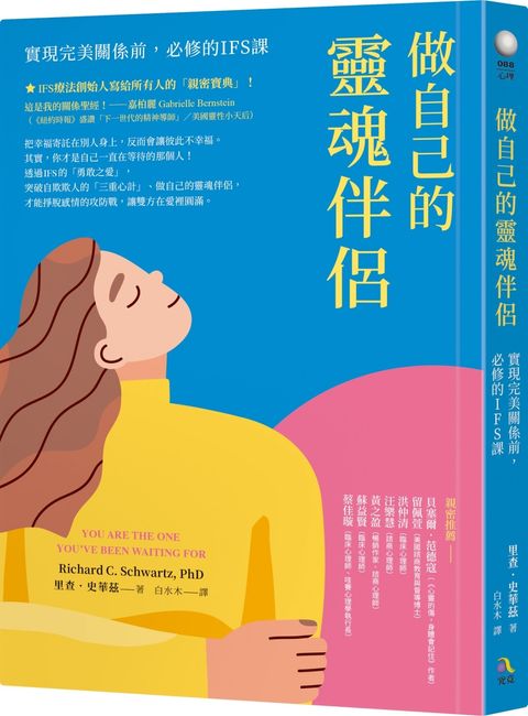 books_athena_028