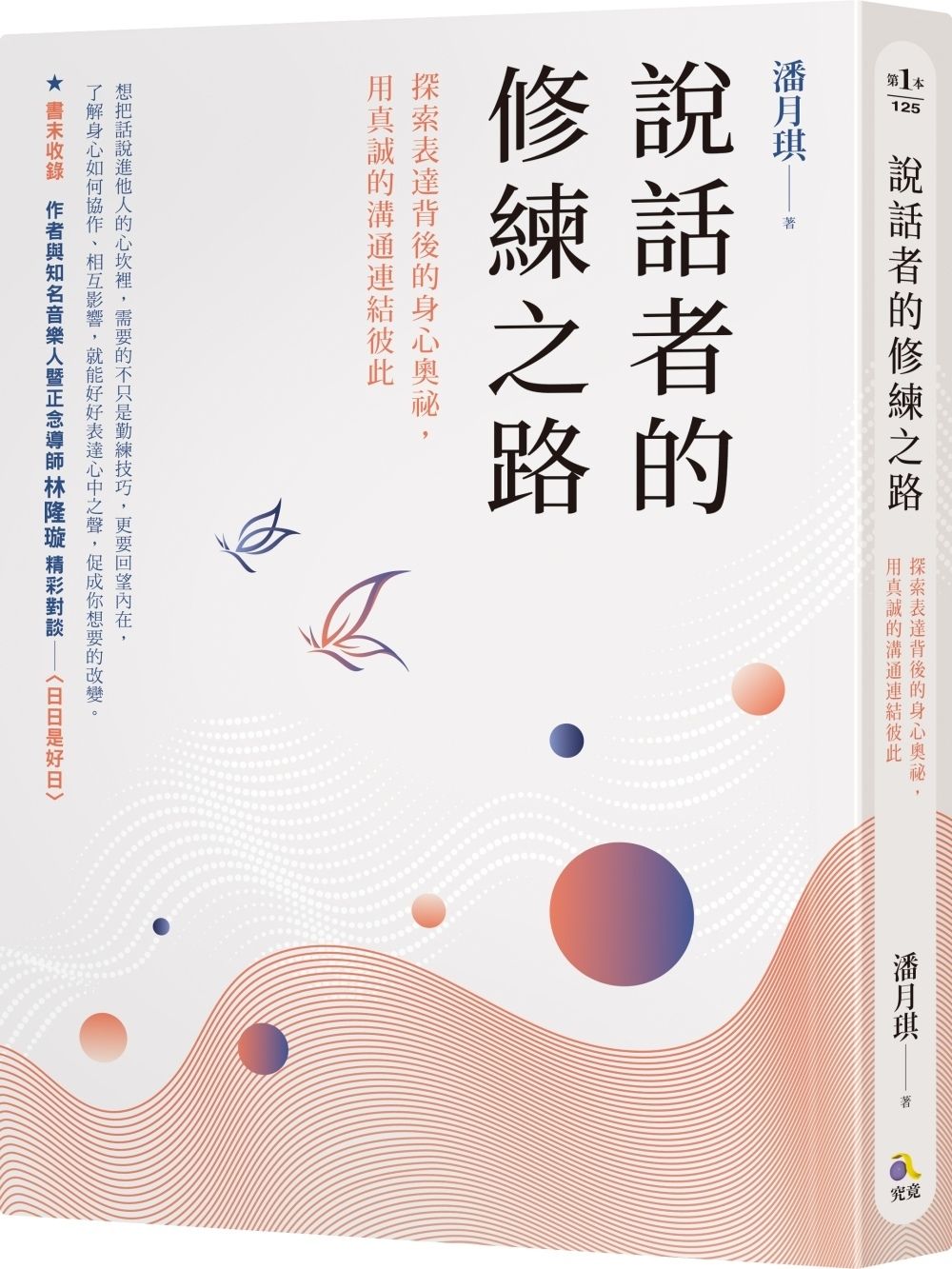 books_athena_031