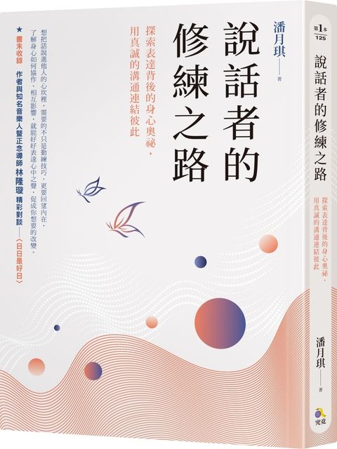 books_athena_031
