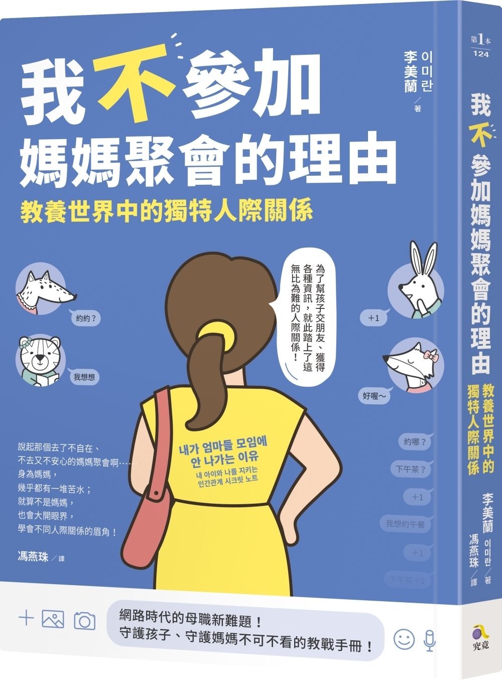 books_athena_032