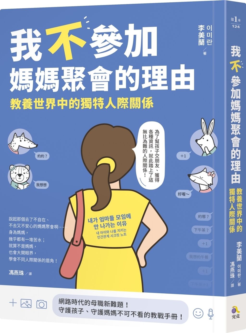 books_athena_032