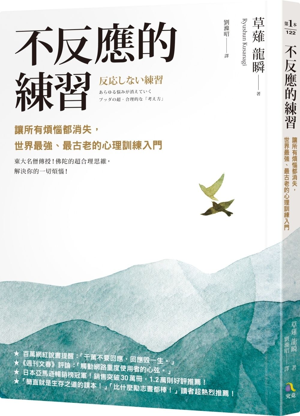 books_athena_035