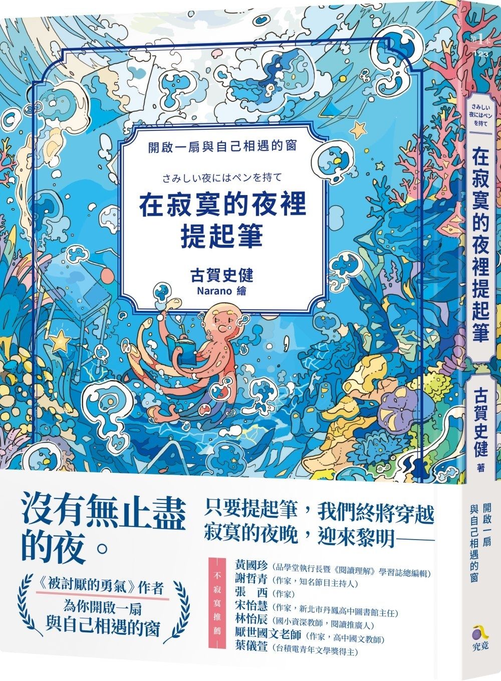 books_athena_036
