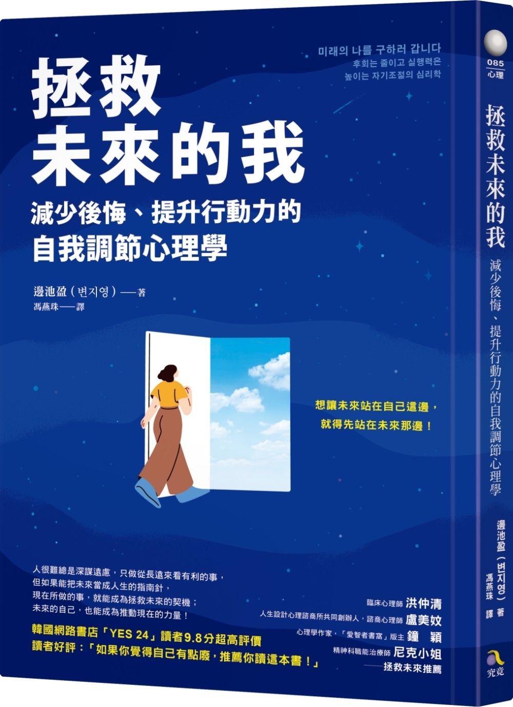 books_athena_039