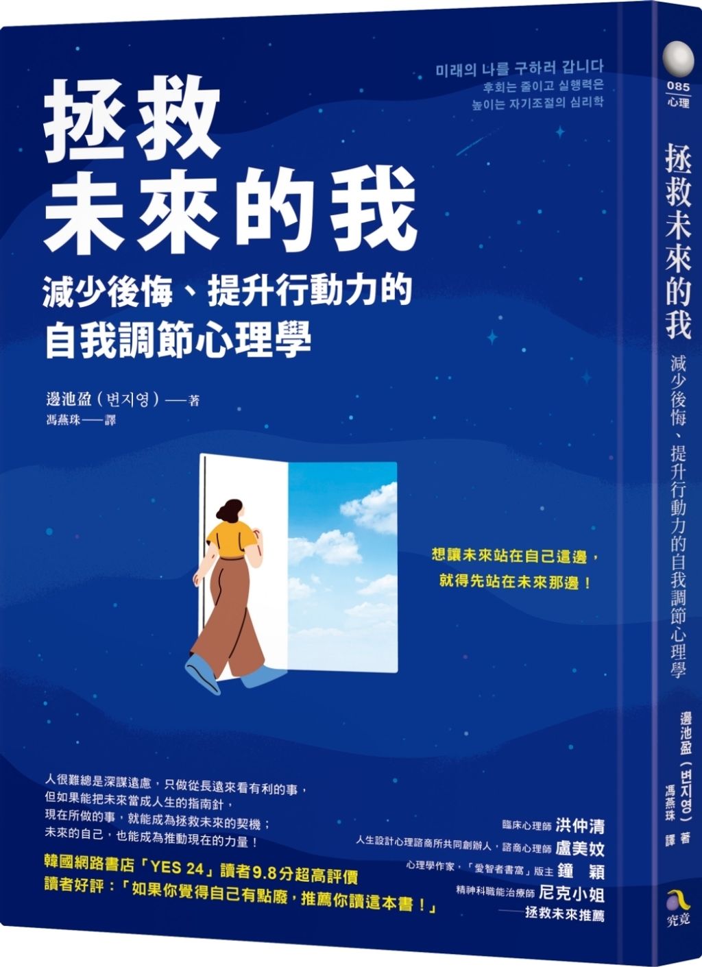 books_athena_039