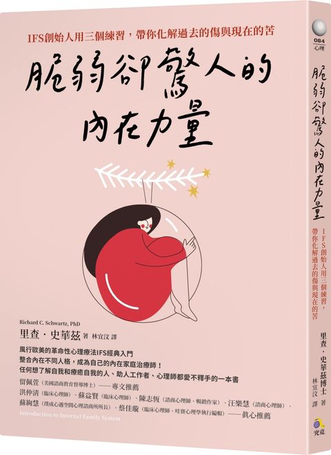 books_athena_042