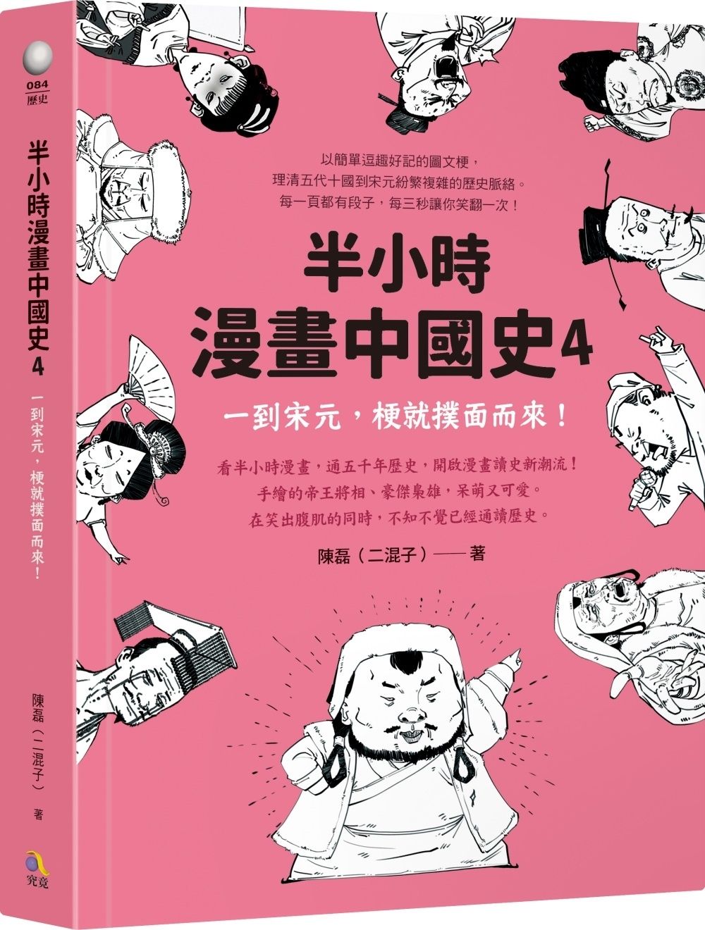 books_athena_046