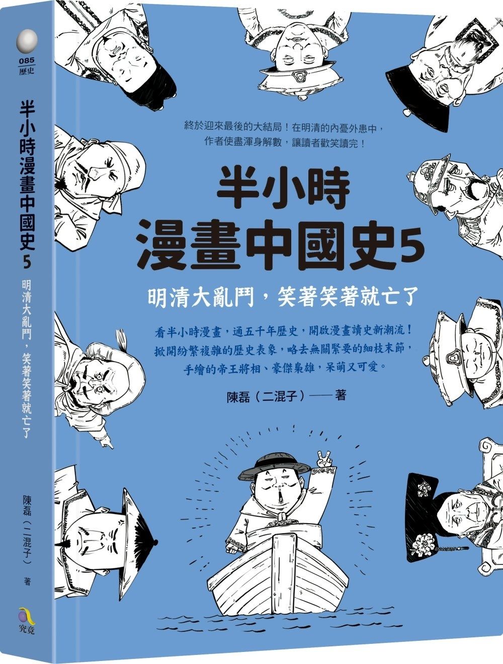 books_athena_047