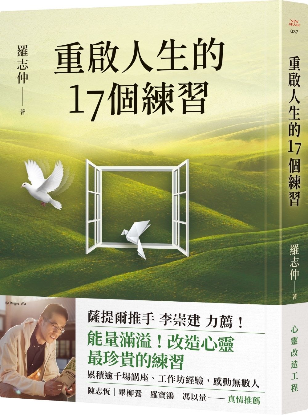 books_athena_049