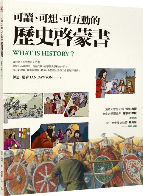 books_athena_051