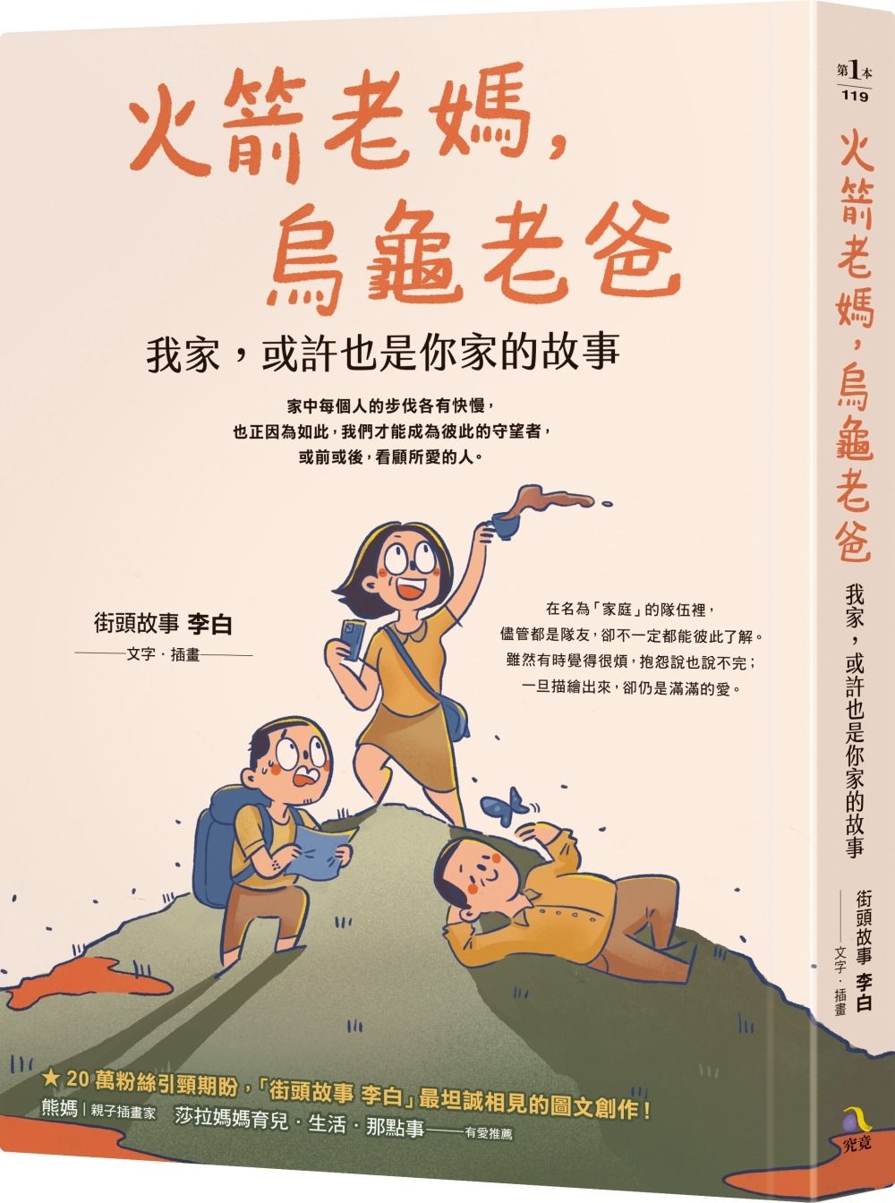 books_athena_052