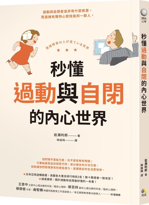 books_athena_054