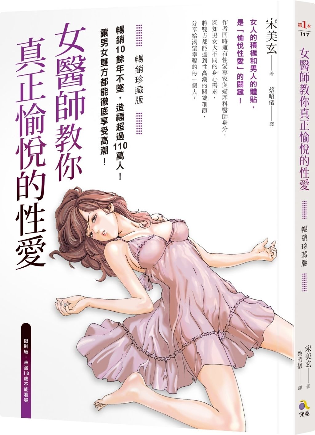 books_athena_057