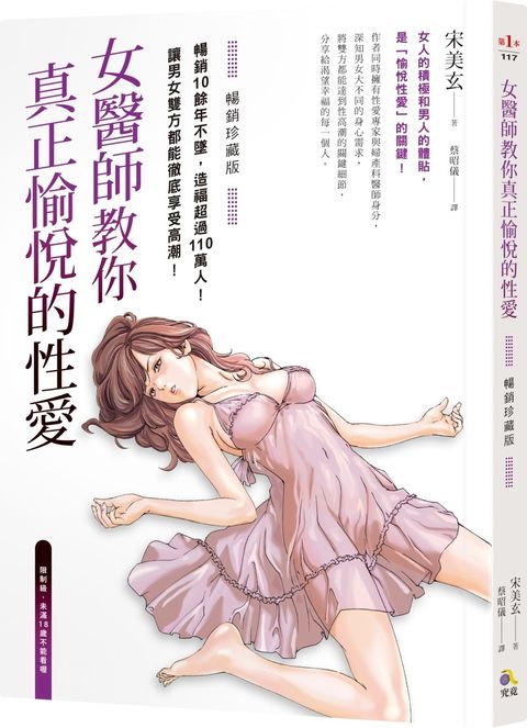 books_athena_057