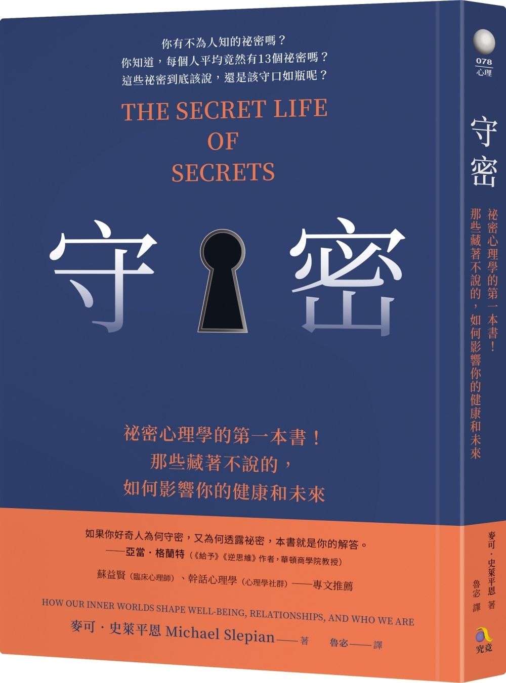 books_athena_064
