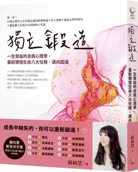 books_athena_065