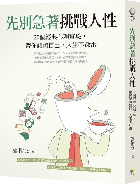 books_athena_068