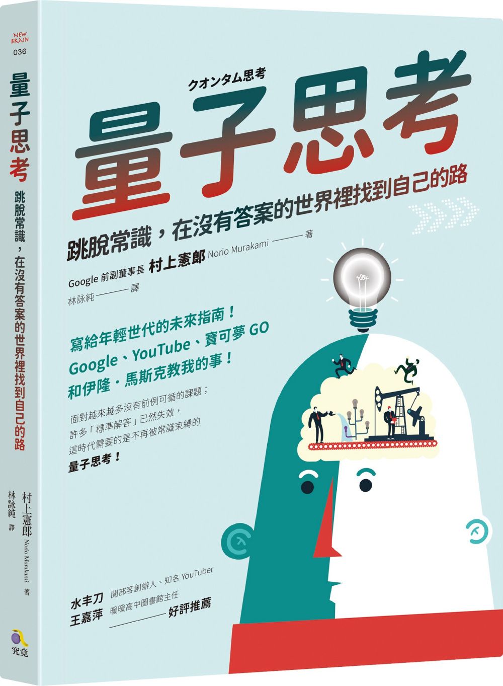 books_athena_069