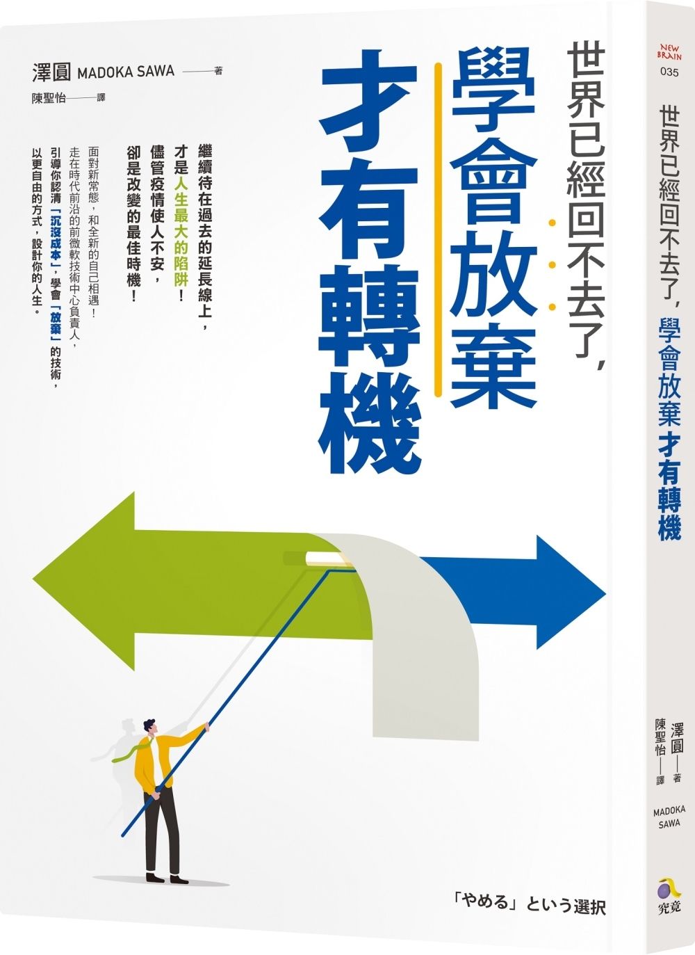 books_athena_071