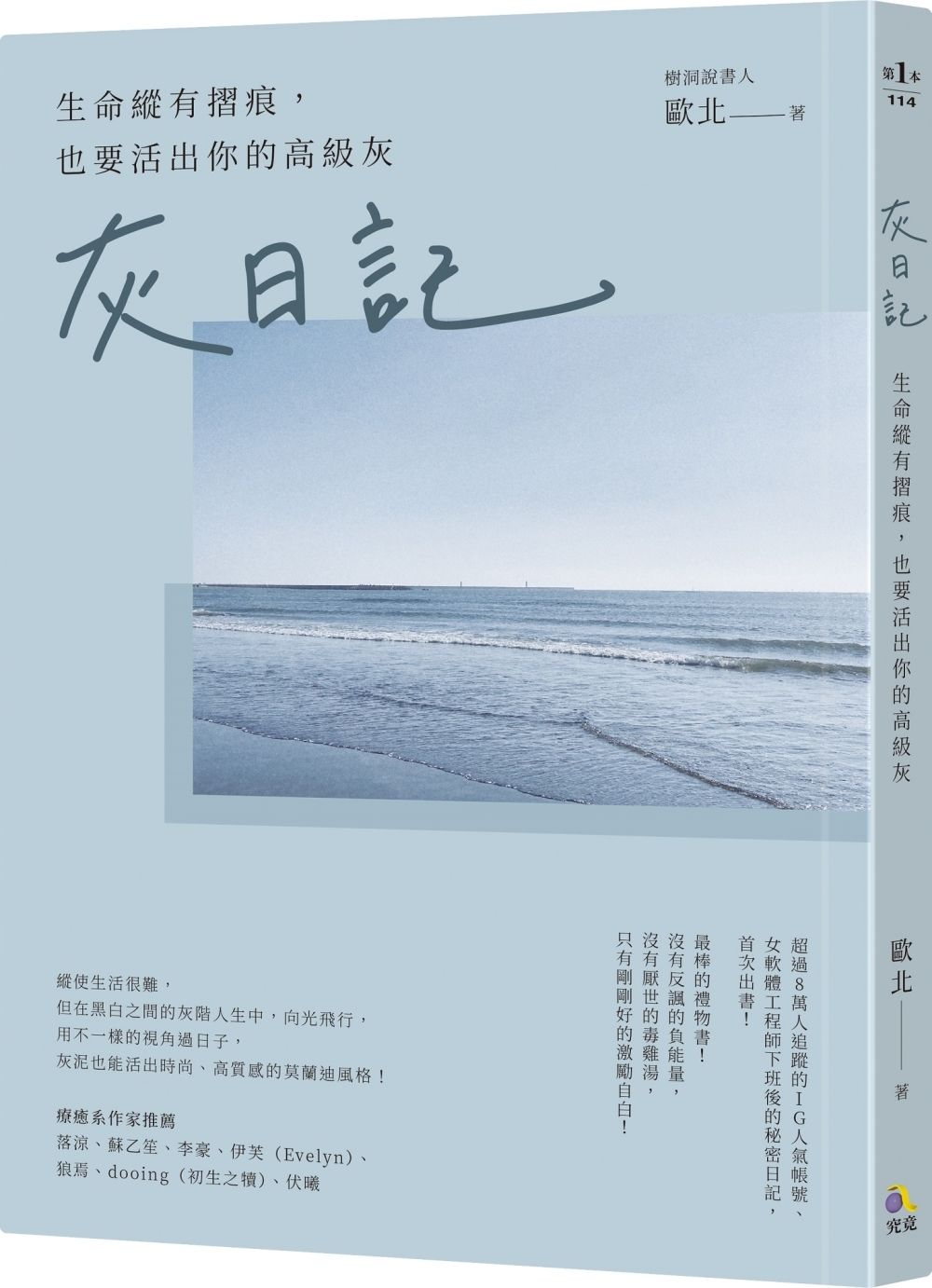 books_athena_073