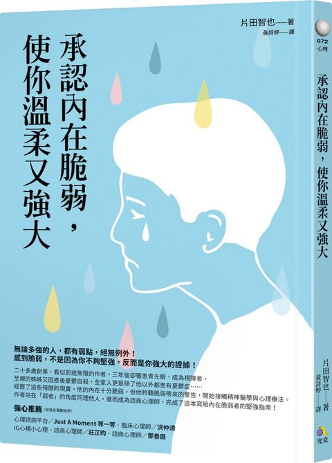 books_athena_076