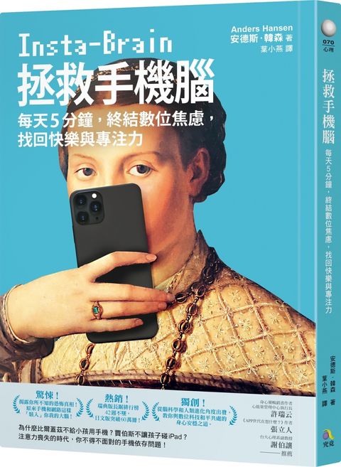 books_athena_080