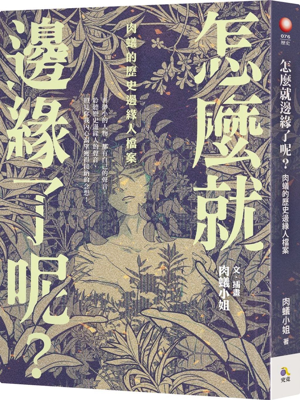 books_athena_087