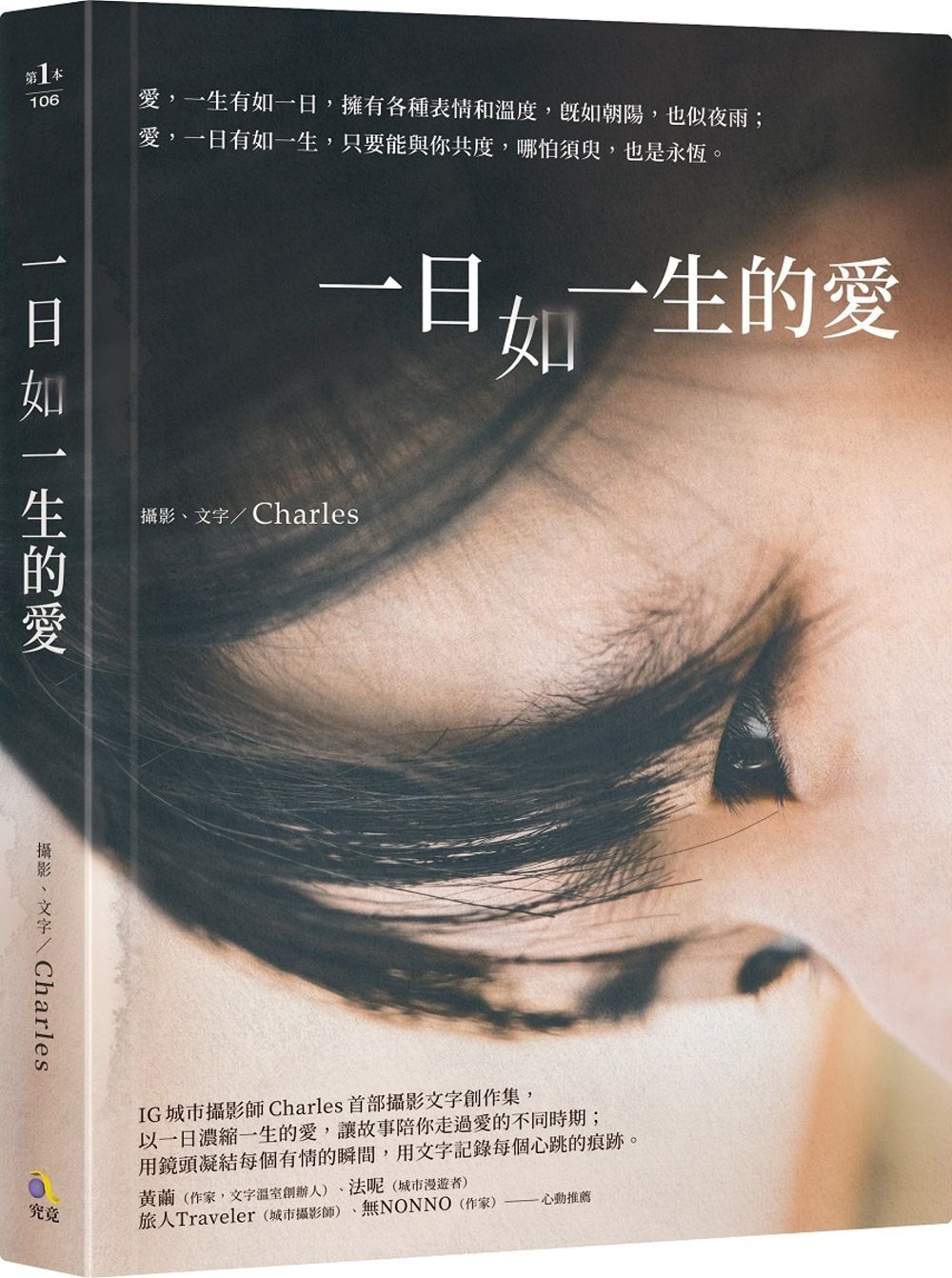 books_athena_090