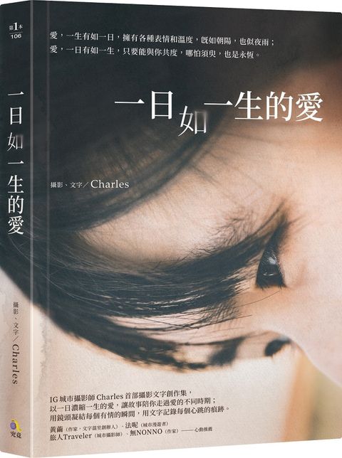 books_athena_090