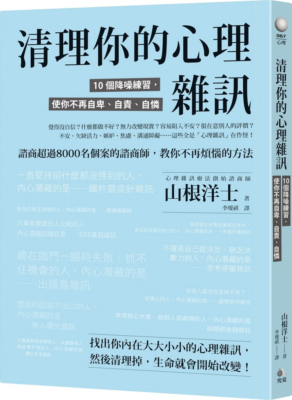 books_athena_093