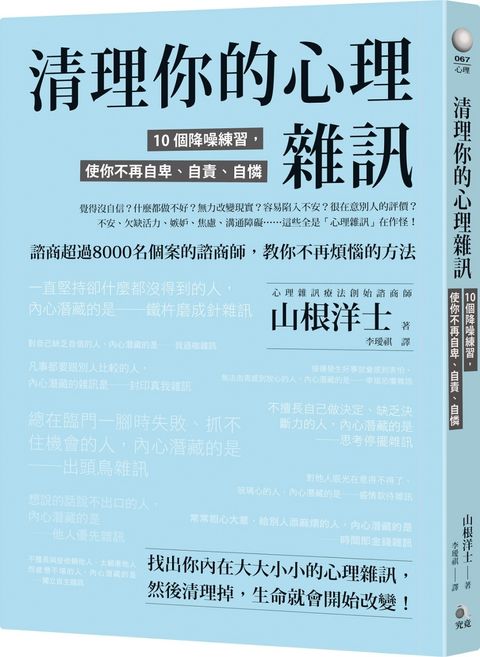 books_athena_093