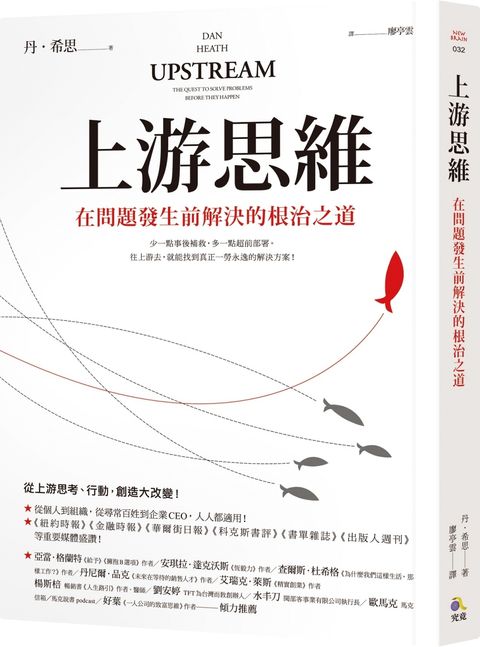 books_athena_098