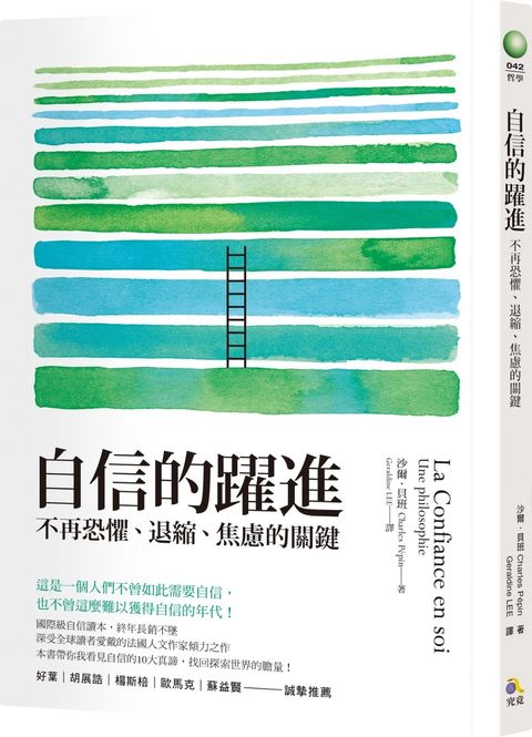 books_athena_099