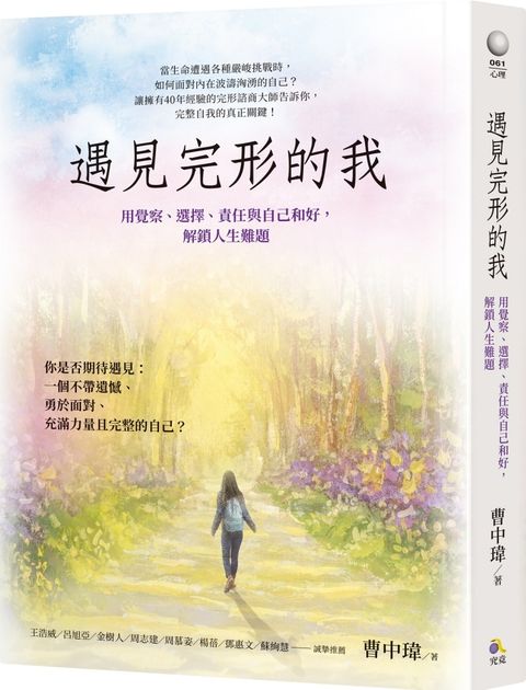 books_athena_100