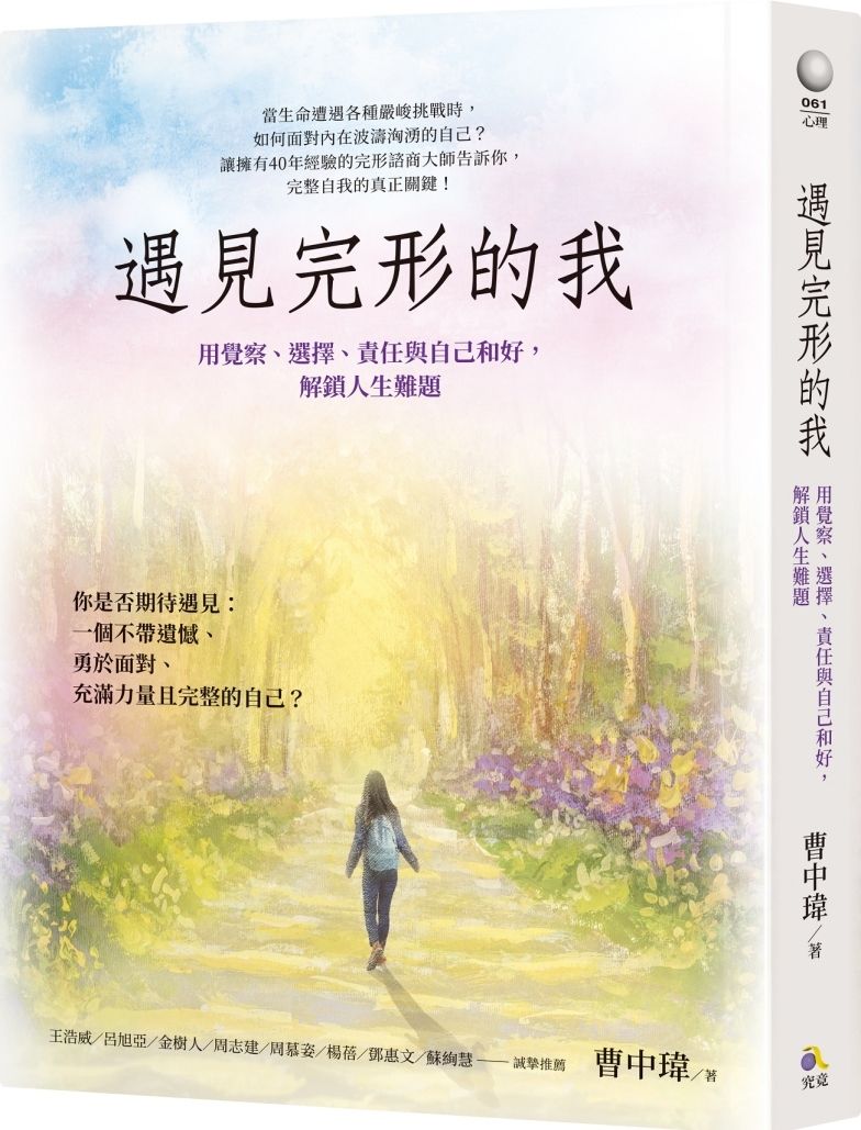 books_athena_100
