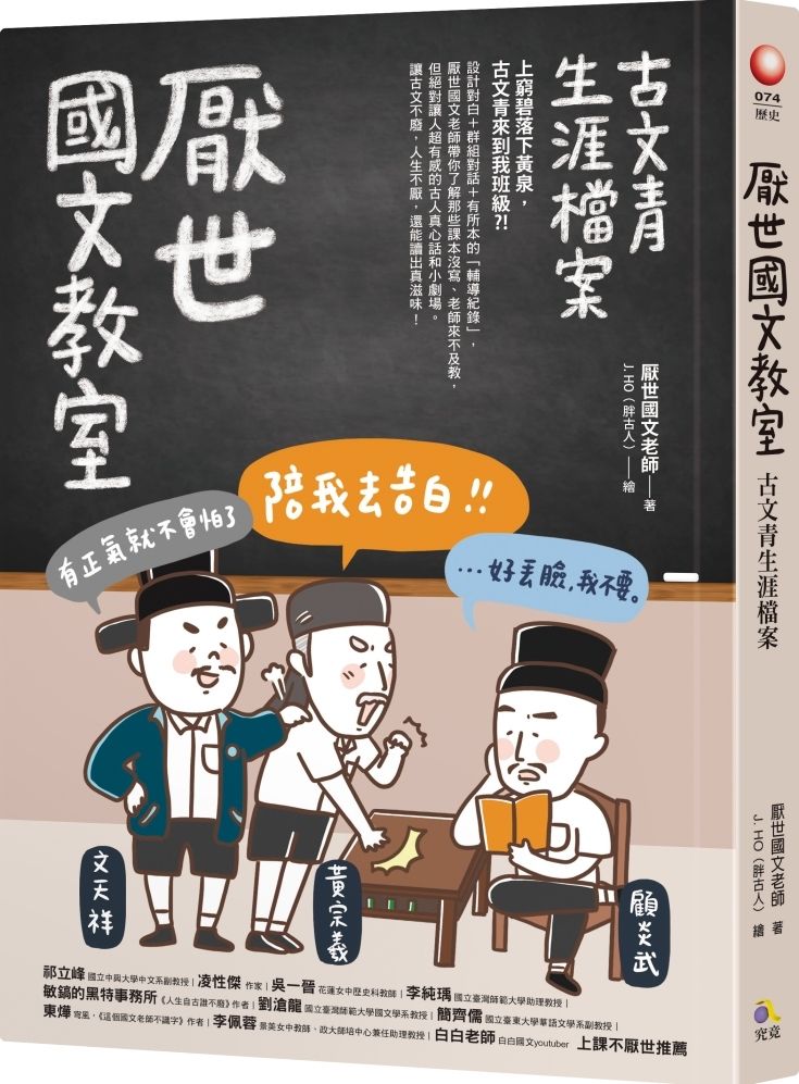 books_athena_103