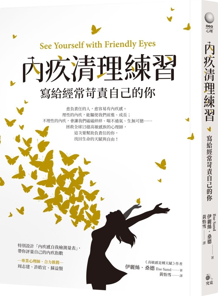 books_athena_104
