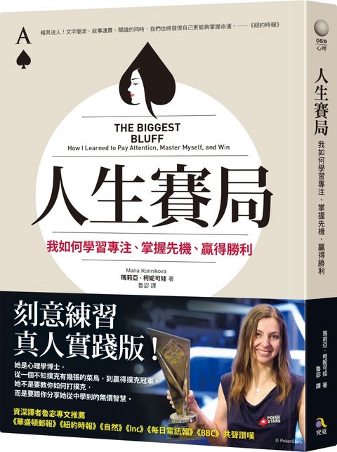 books_athena_105