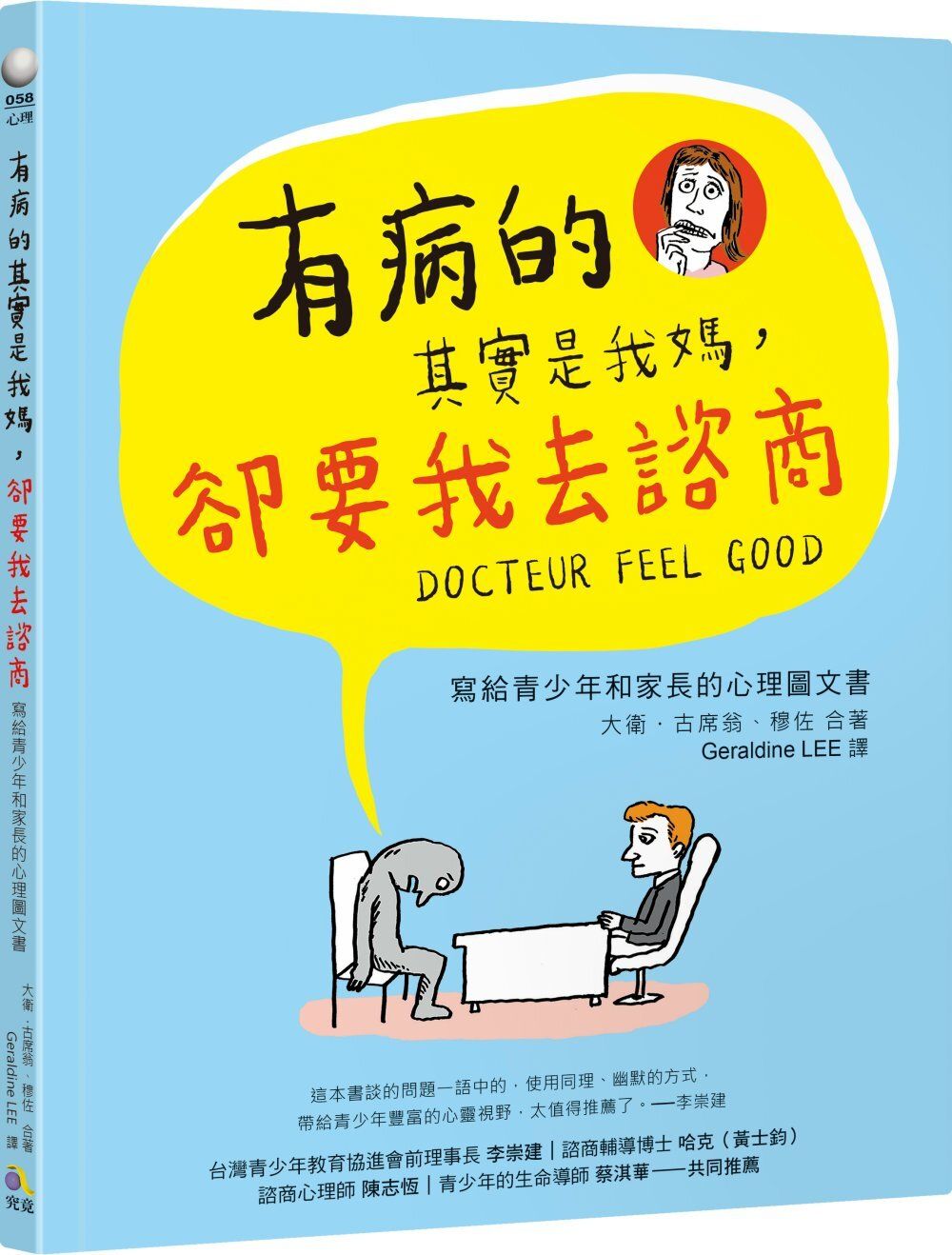 books_athena_106