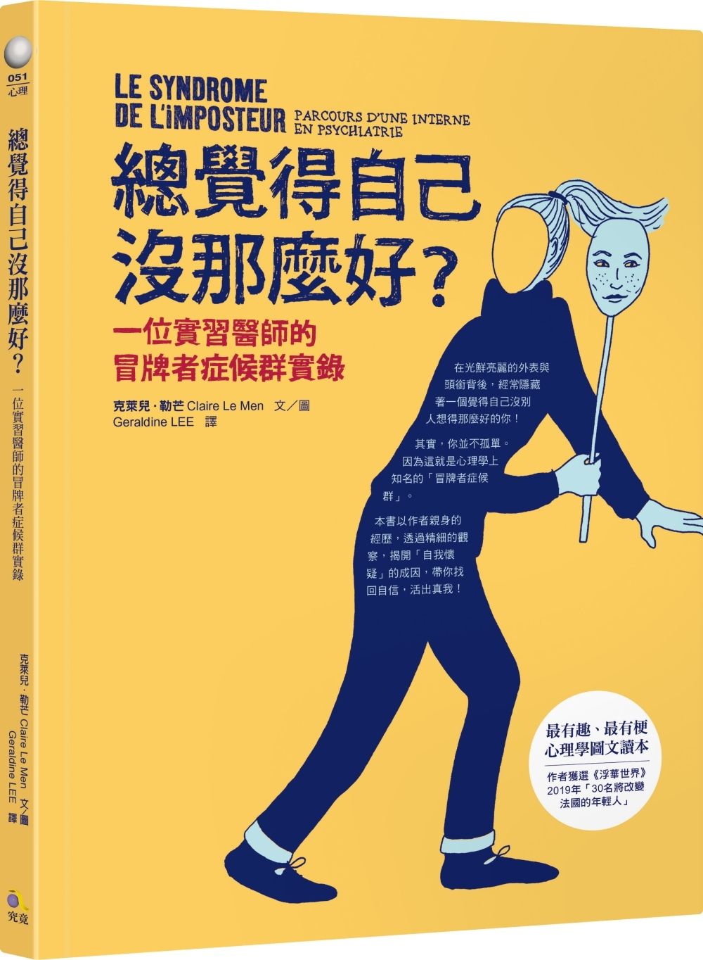 books_athena_111