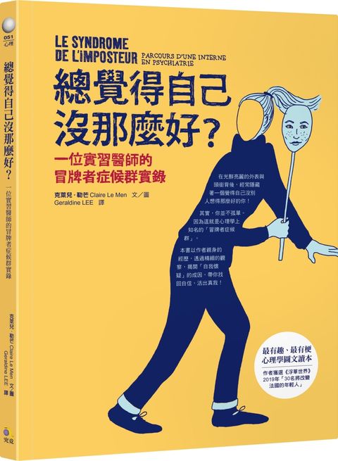books_athena_111