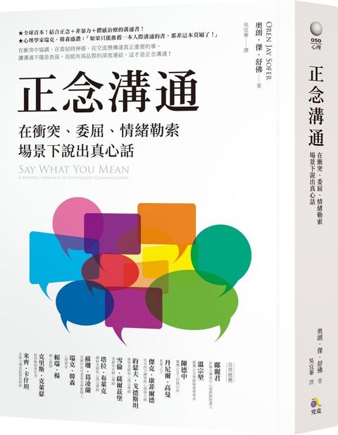 books_athena_114