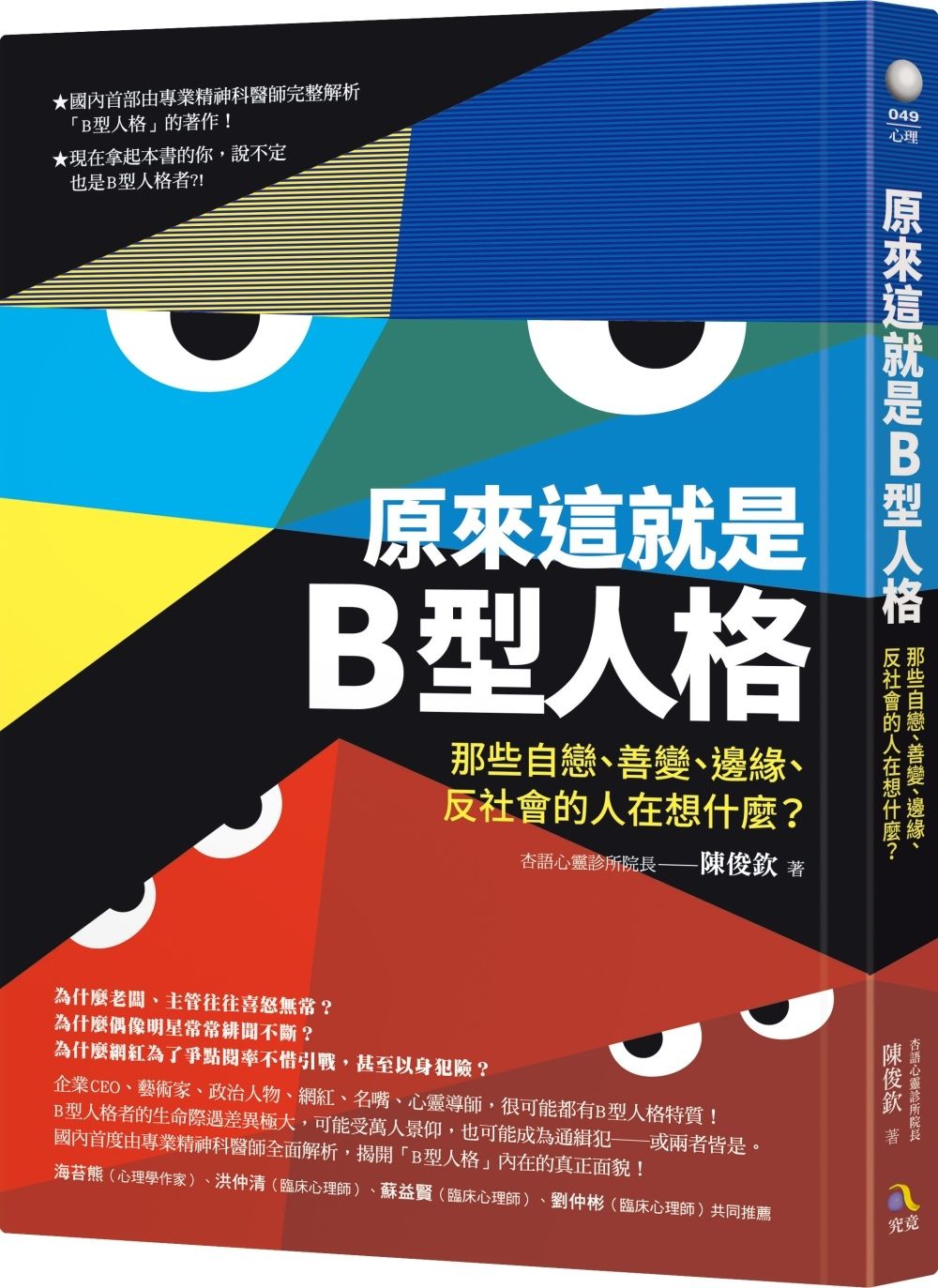 books_athena_118