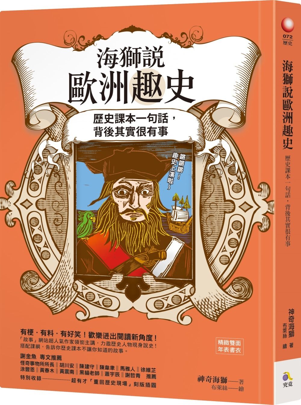 books_athena_119