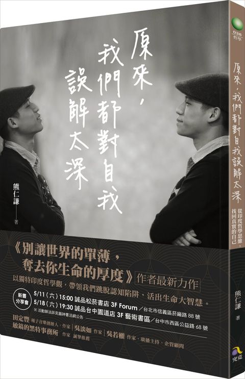 books_athena_122