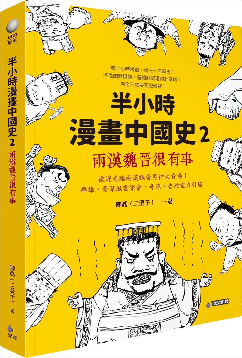 books_athena_124